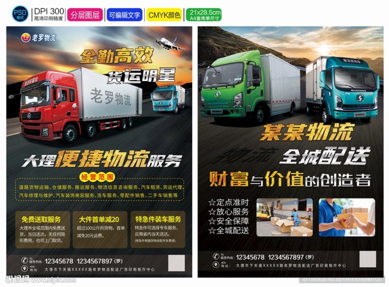 大理建材市场的新风向：批发与定制的融合